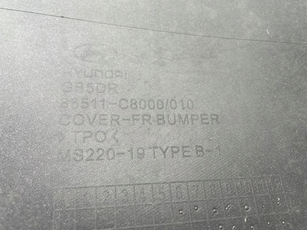 фото №14, Hyundai i20 ii 14-18 бампер перед решітка радіатора протитуманна фара