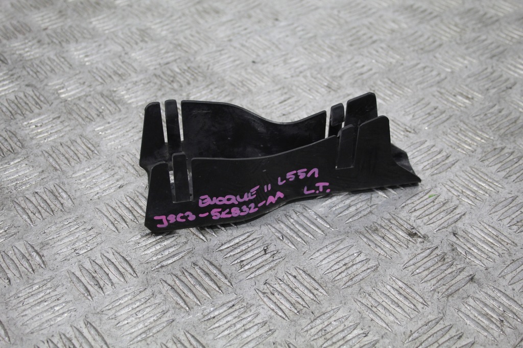 фото №1, Защита рычага левый задняя evoque ii 2 l551