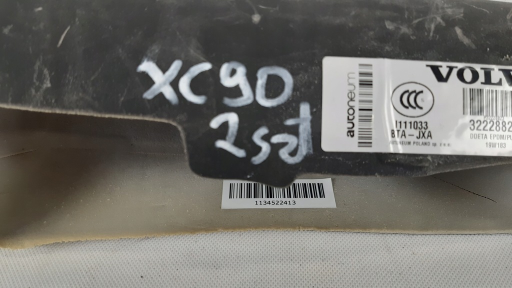 фото №6, Volvo xc90 ii шумоизоляция бака воздуха 32228823