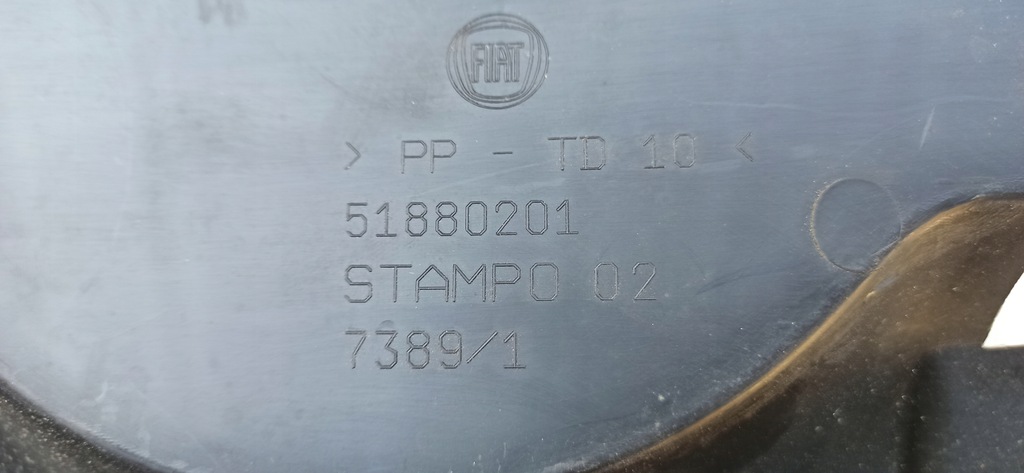 фото №8, Fiat panda iii 2011- усилитель направляющая бампера перед 51880201