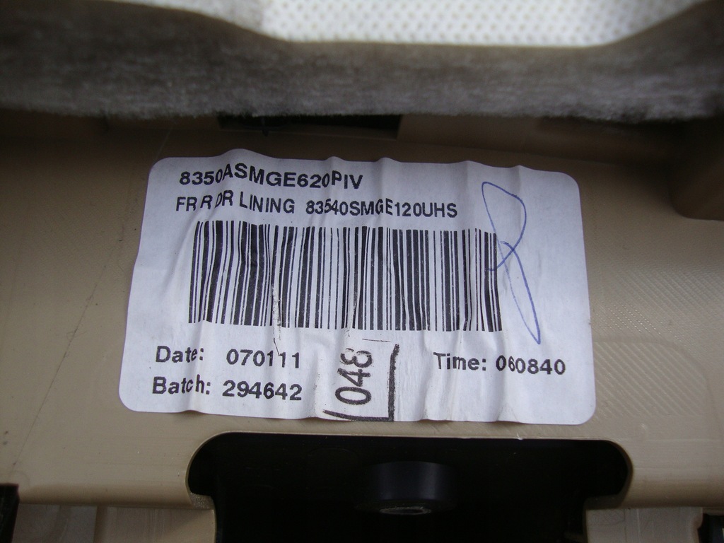 фото №7, Обшивка оббивка правий перед honda civic viii ufo anglik