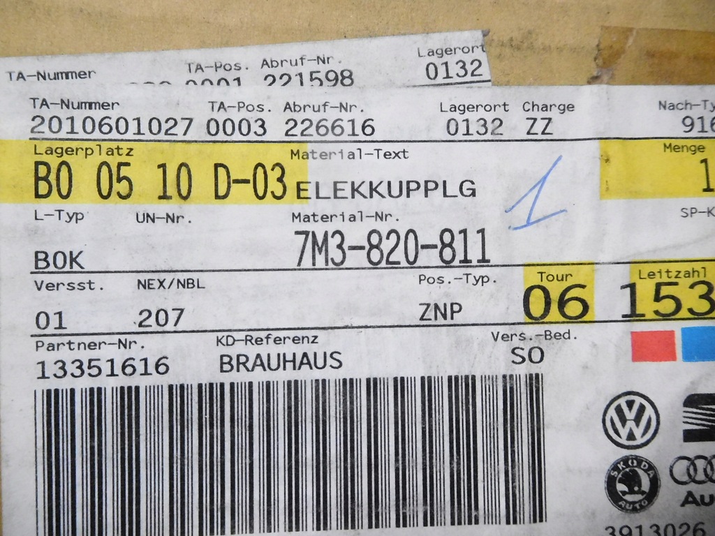 фото №10, Сцепление магнитный vw sharan оригинальный номер 7m3820811