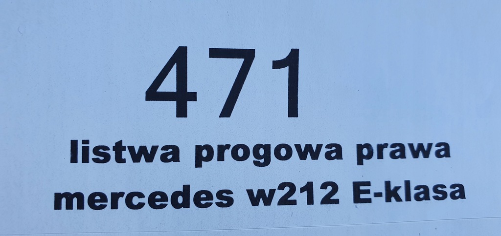 фото №9, Молдинг поріг права поріг mercedes w212 e-klasa