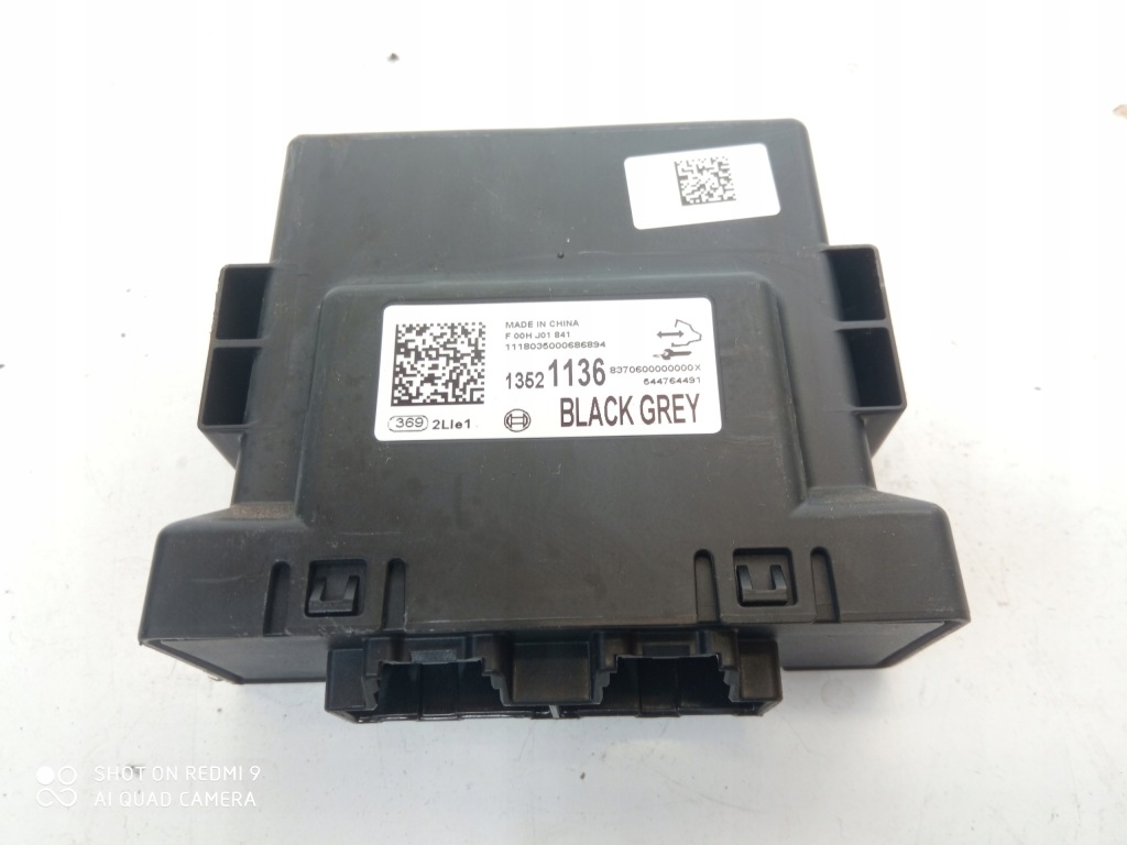 фото №1, Opel insignia b модуль паркування pdc 13521136