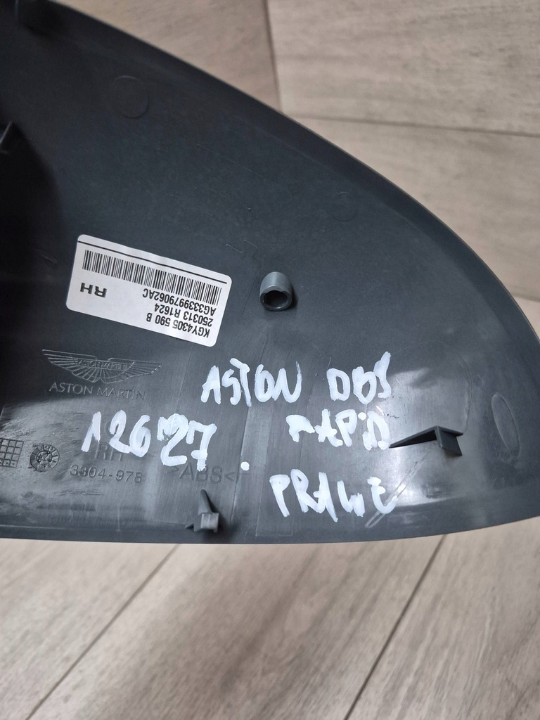 фото №5, 12627. aston martin db9 rapide корпус дзеркало права ag33-399790