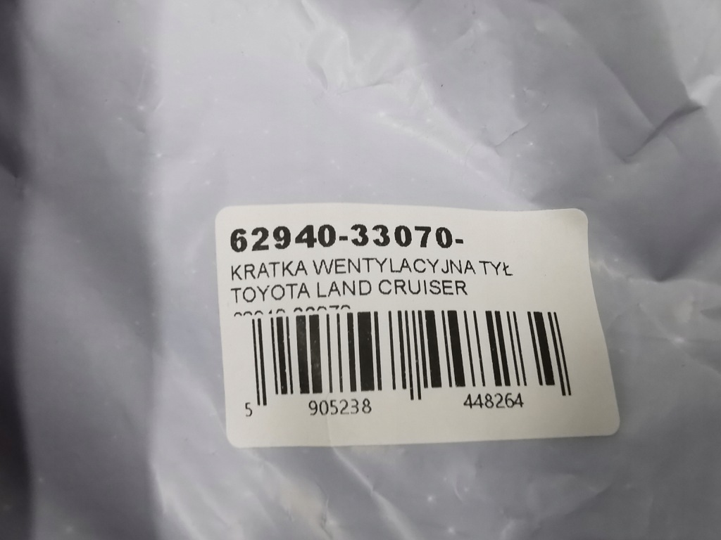 Решітка вентиляційна задній toyota land cruiser 62940-33070 Недорого