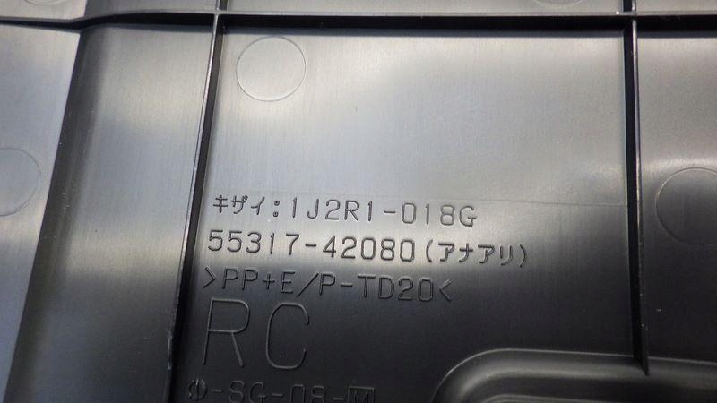 фото №8, Пластик защита консоли правая toyota rav4 v 55317-42080