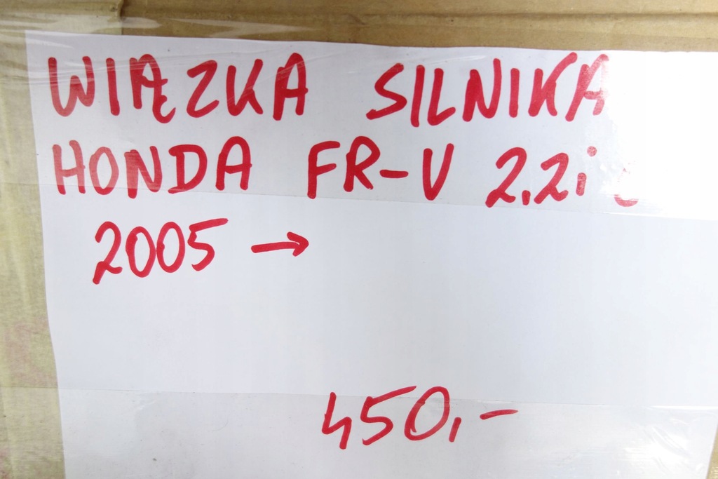 фото №7, Жгут двигателя honda fr-v 2005- 32110rjlg01