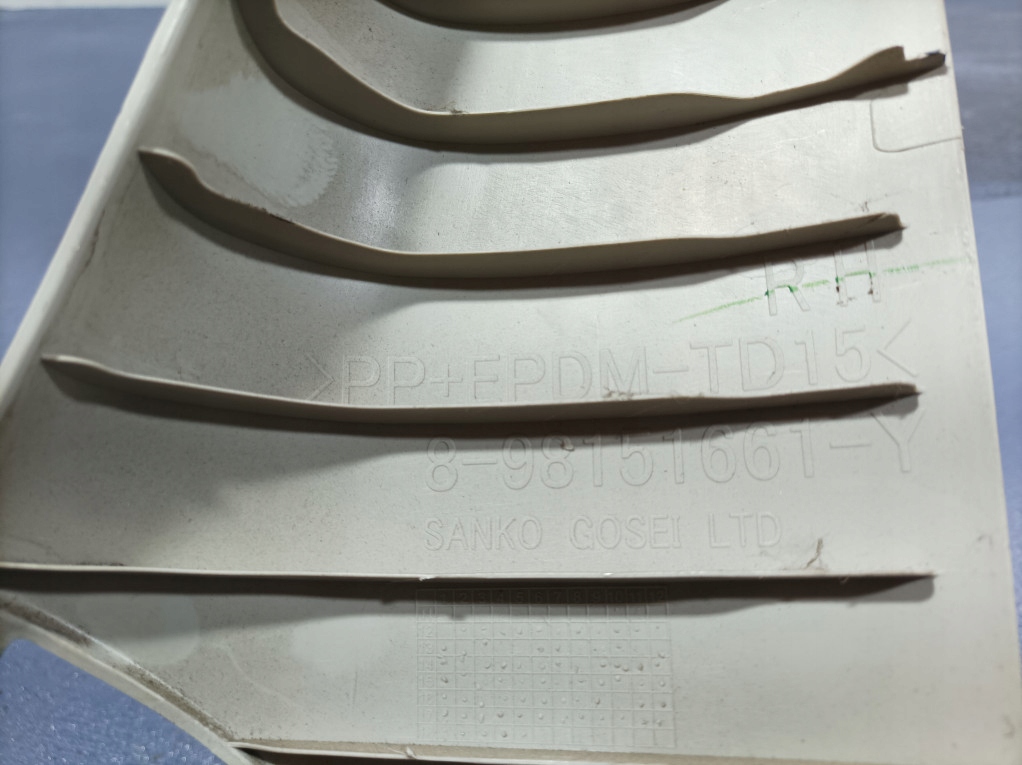 фото №5, Isuzu d-max ii 2 lift 17- захист обшивка стійка a права 898151661