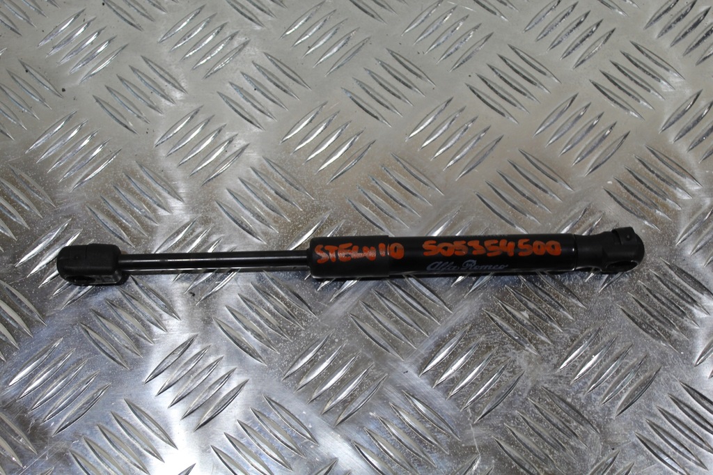 фото №1, Привод капот stelvio 505354500