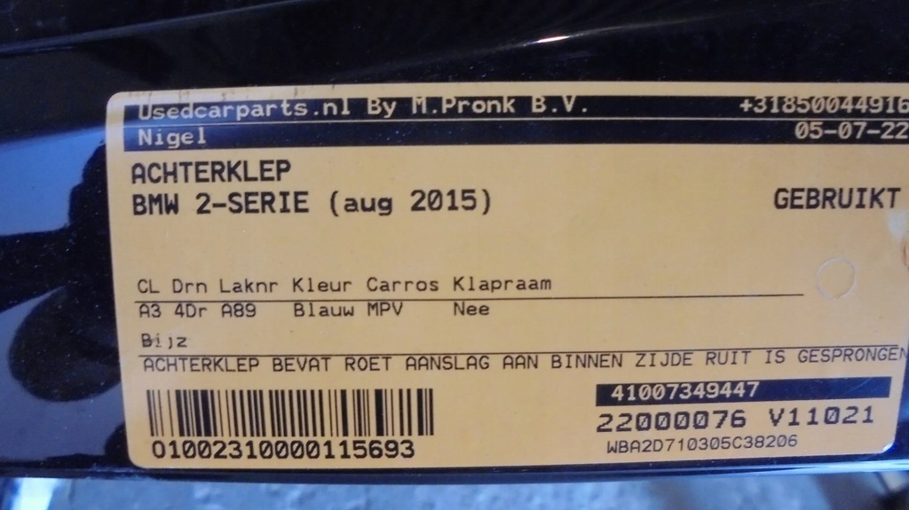 фото №5, Крышка багажника задняя bmw 2 f46 gt