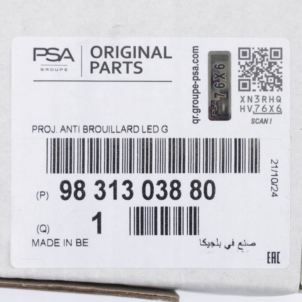 фото №5, Opel corsa f протитуманна фара лівий 9831303880