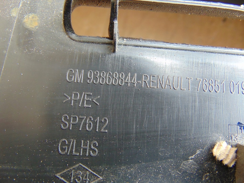 фото №15, Захист підніжка лівий перед vivaro b trafic 3 iii 93868844