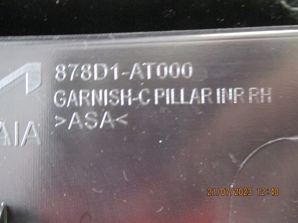 фото №8, Крила правий задній kia niro ii