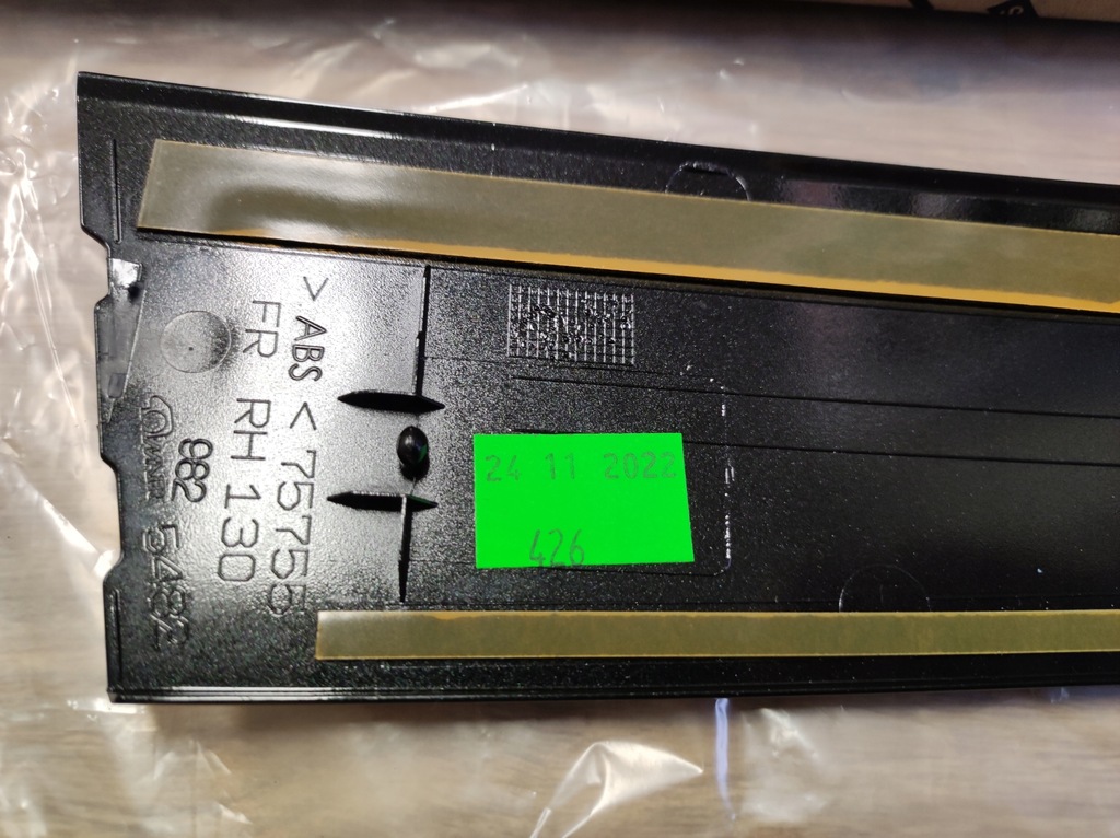 фото №5, Toyota auris ii lift рамка молдинг двері оригінальний номер