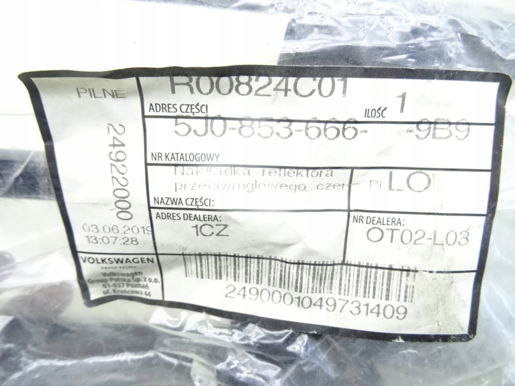 фото №6, 5j0853666 skoda fabia ii решётка бампера правая