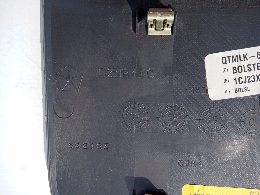 фото №7, Шторка бічна оббивка ліва volkswagen routan