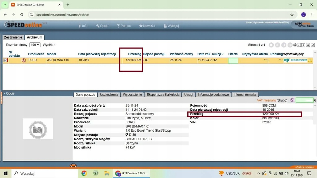 фото №6, Ford b-max підкрилок ліва задня задні 16 r