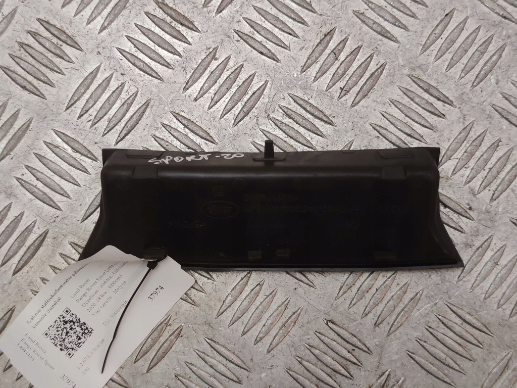 фото №3, Land rover range rover sport l494 вкладка заднего бардачка туннель среднего