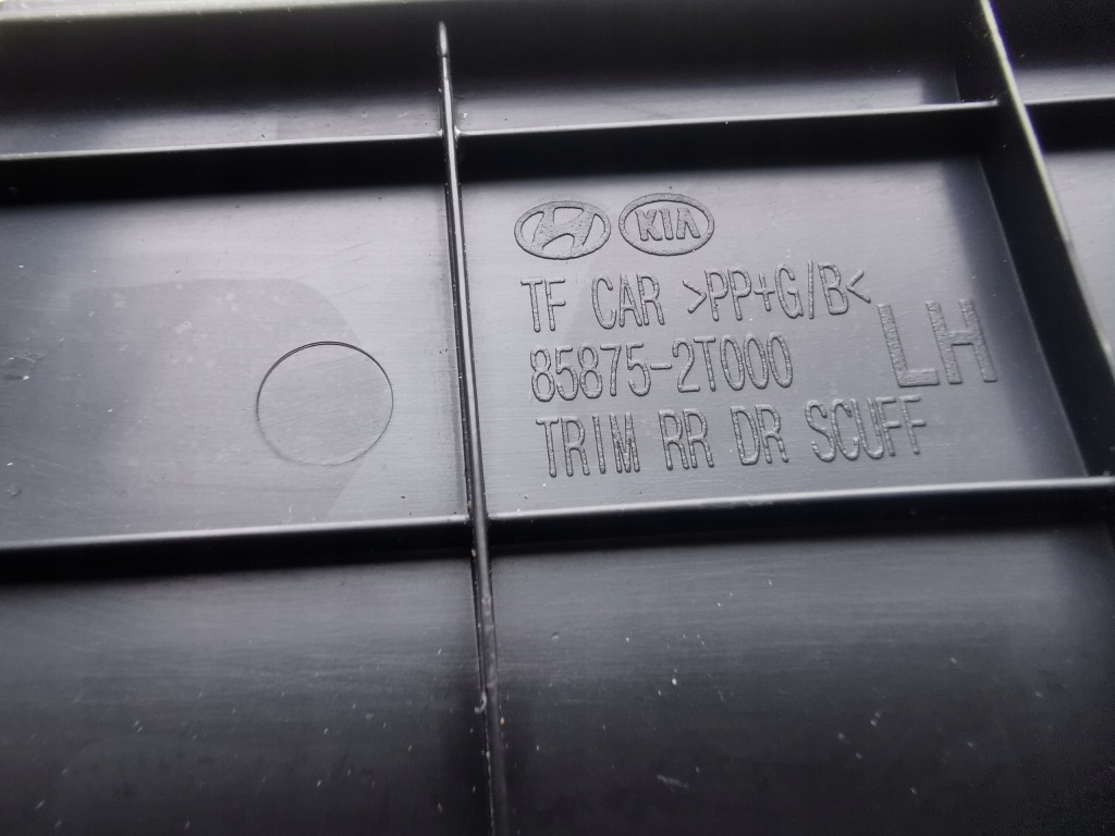 фото №4, Kia optima iii защита порог левая задняя sedan