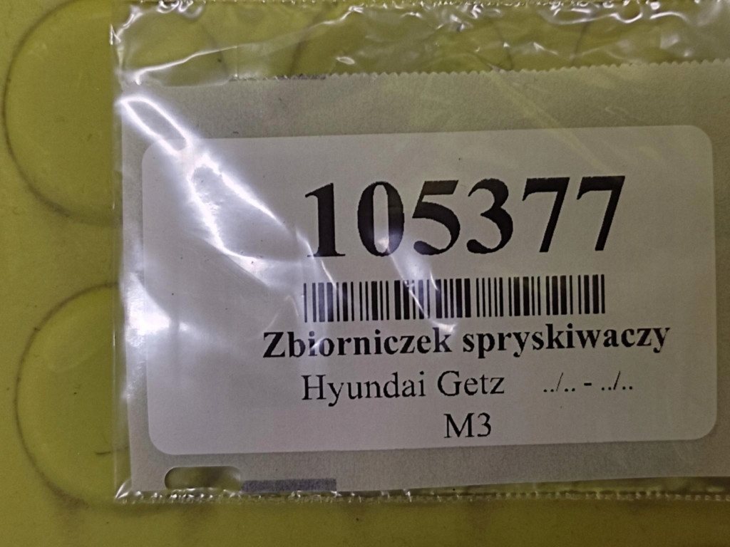 фото №9, Hyundai getz 1.5 crdi бачок омивача 986101c000