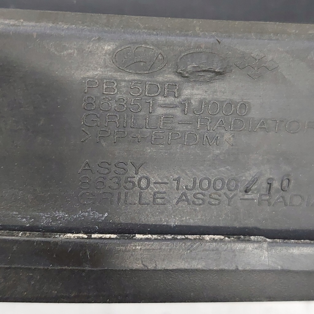 фото №12, Hyundai i20 решітка радіатора решітка радіатора оригінал 86351-1j000 86350-1j000