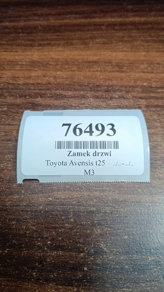 фото №7, Toyota avensis t25 замок дверь правый перед