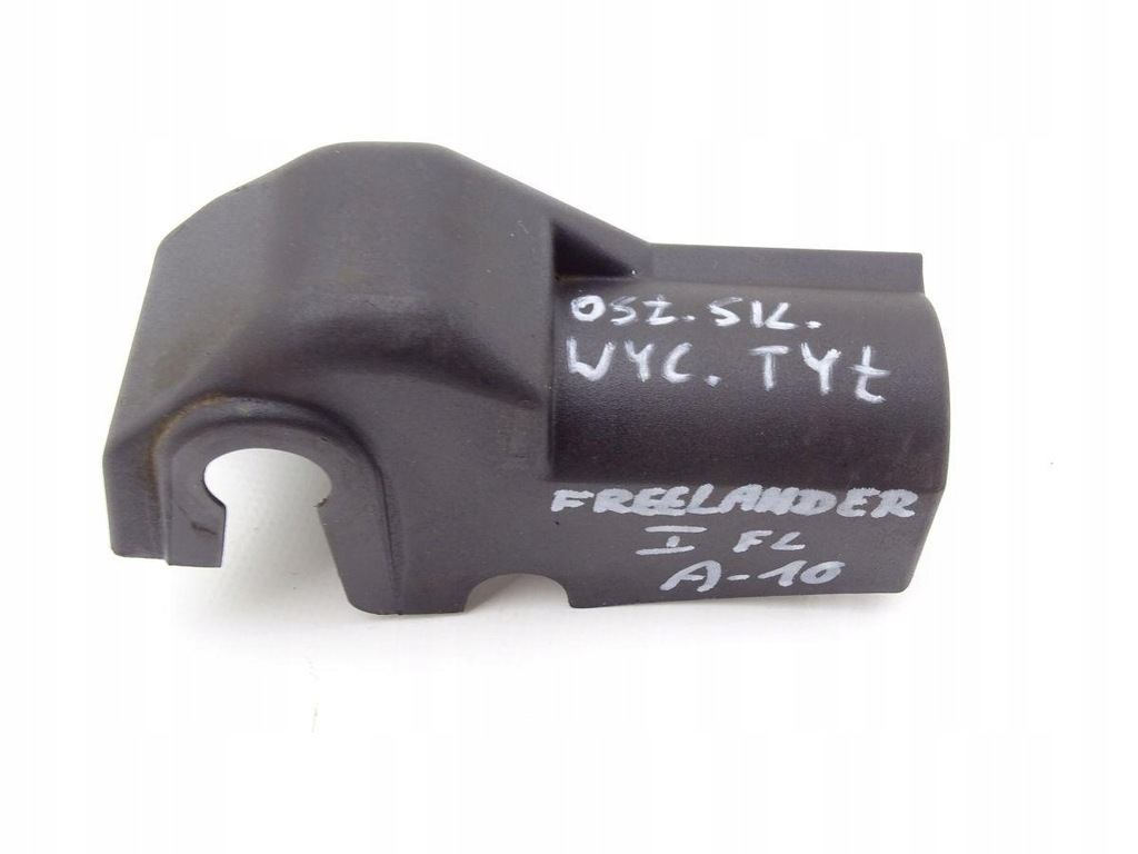 фото №1, Freelander i 96- захист двигунчик двірники задня