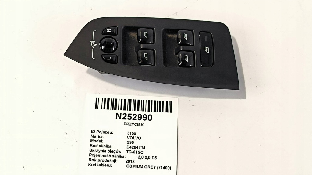 Кнопка 31433926 volvo s90 Оригінал