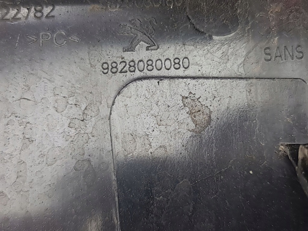 фото №13, Peugeot 2008 ii 2021 обшивка / оббивка задній кришки багажника