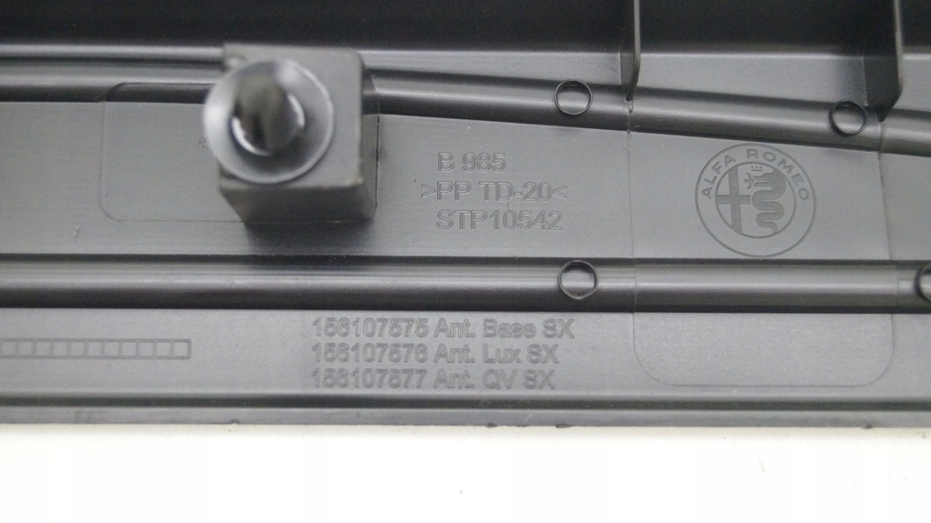 фото №3, Alfa romeo giulia защита накладка молдинг порог l