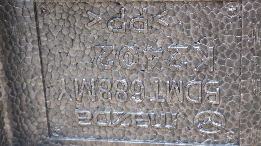 фото №16, Mazda 3 обшивка пінополістирол rok 2019