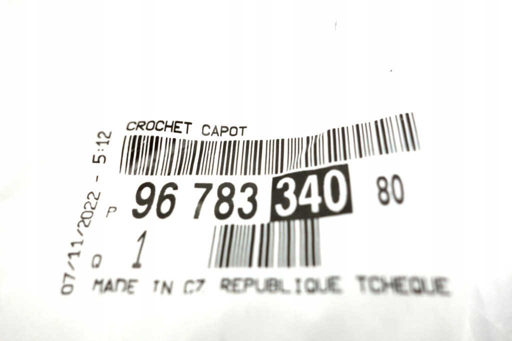 фото №12, Ручка засувка тягa капот p 308 9678334080 oryg