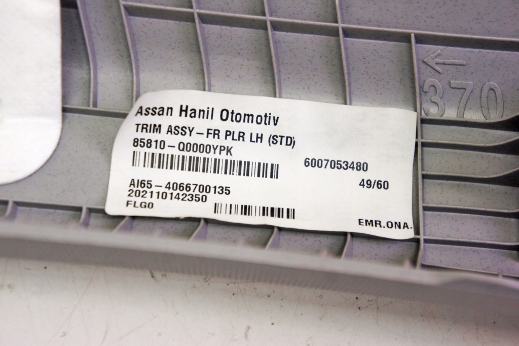 фото №6, Oj059 hyundai i20 iii захист стійка лівий перед