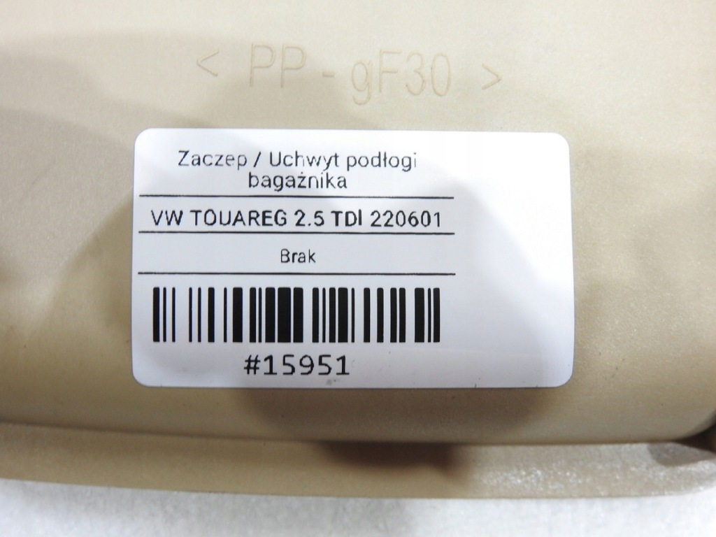 фото №7, Ручка підлога багажника vw touareg i