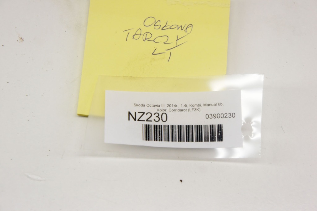 Nz230 skoda octavia iii 1.4 захист диск лівий задня в Україні