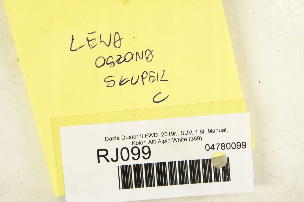 фото №6, Rj099 dacia duster ii кронштейн шторка левый задняя