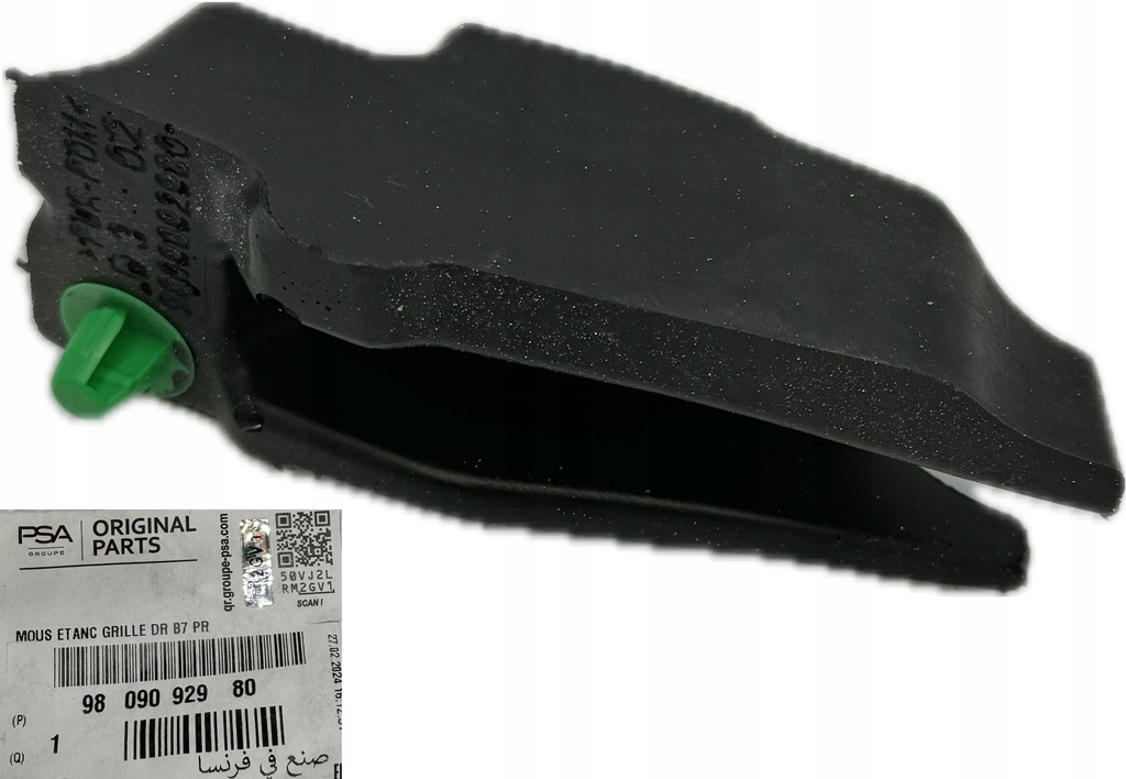 фото №1, Губка пена жабо правая citroen c4 ii ds4 оригинальный номер 9809092980