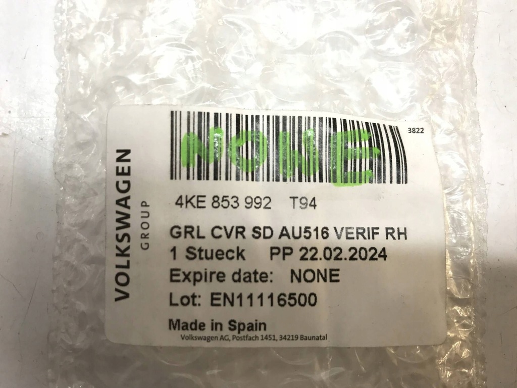 фото №6, Audi e-tron ребро решётка решётка радиатора 4ke853992