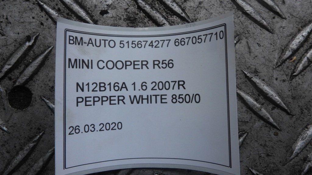 фото №2, Mini cooper r56 1.6 замки капот anglik комплект