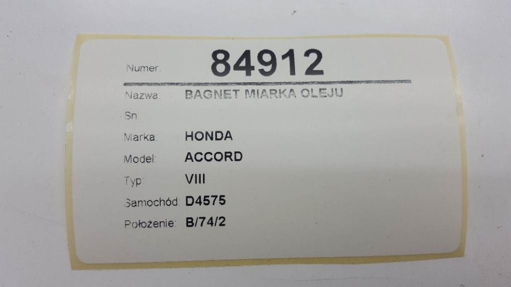 Щуп щуп оливи honda accord viii Доставка