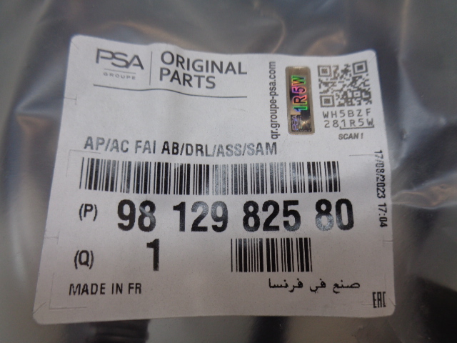 фото №11, Jumpy expert traveller vivaro zafira электропроводка бампера переднего 6 pdc