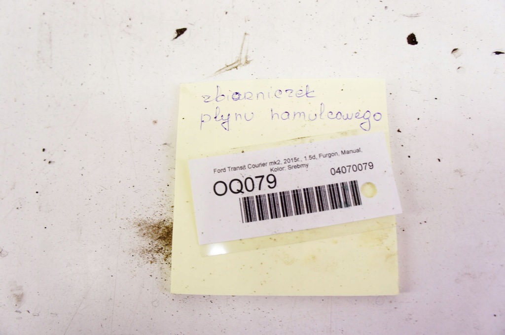 фото №5, Oq079 ford transit courier 1.5d бак тормозной