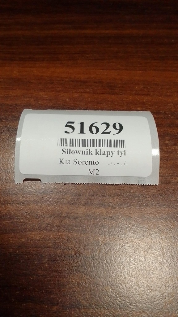 фото №5, Kia sorento привід кришки багажника задня