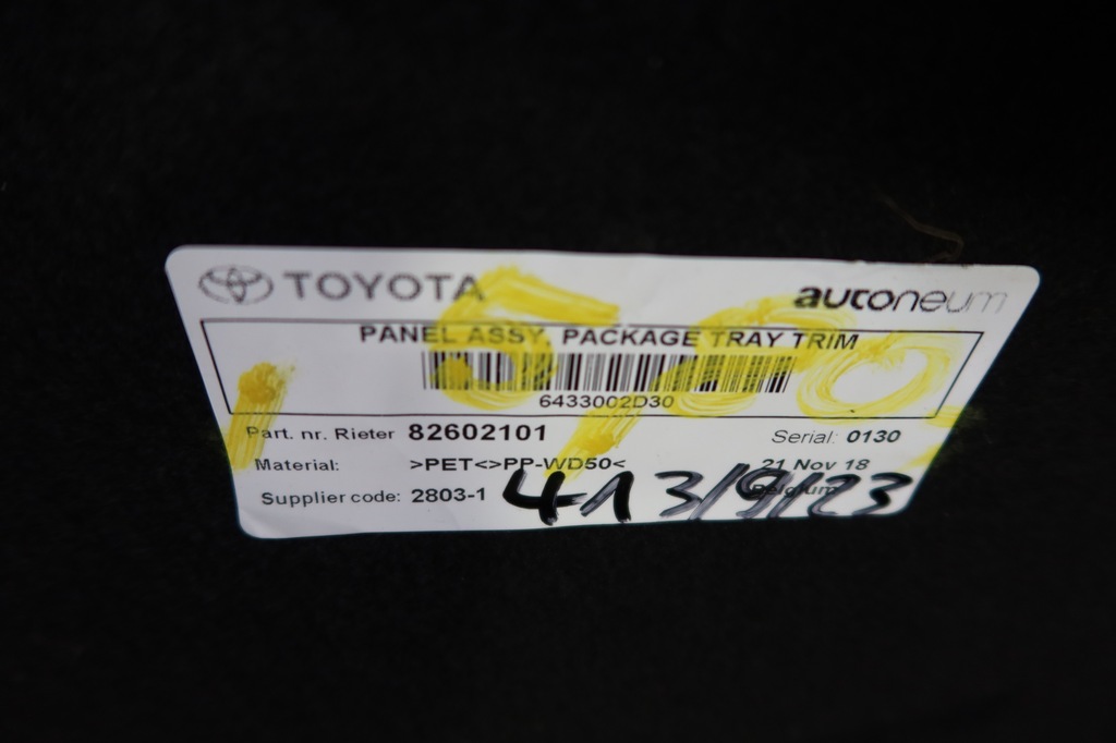 фото №10, Полка задняя багажника auris ii 82602101