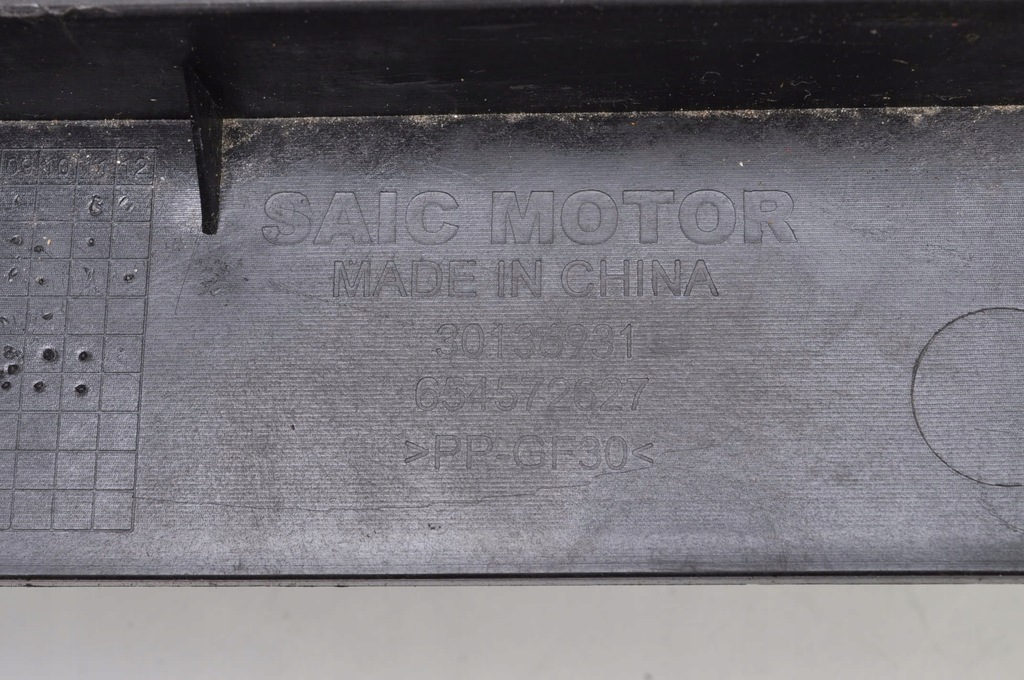 фото №6, Mg hs захист жабо 30136931 lift uk 2024r