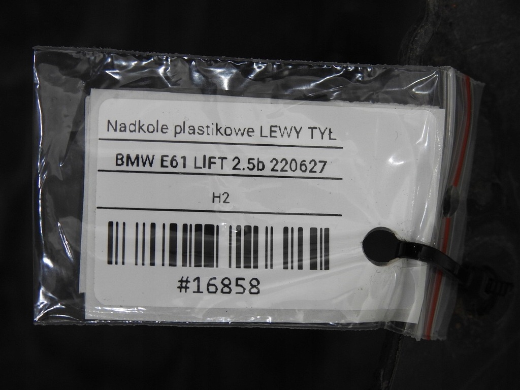 фото №8, Подкрылок левый задняя bmw e61 lift 7061245
