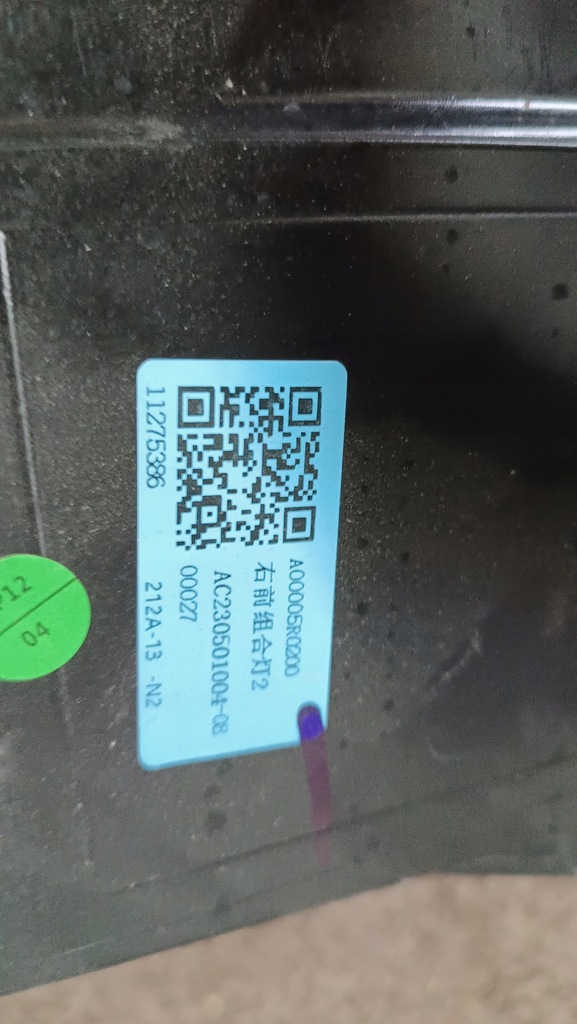 фото №12, Mg zs lift full led лампы l+p europa оригинал акция