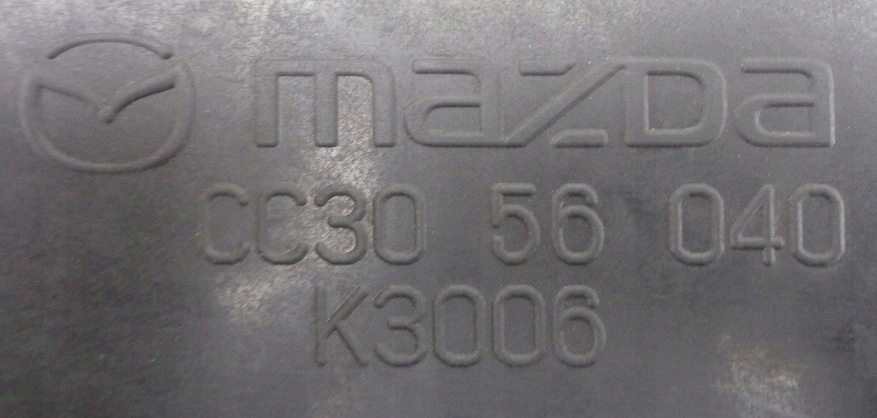 фото №2, Mazda 5 06 r 2.0 citd основание аккумулятор