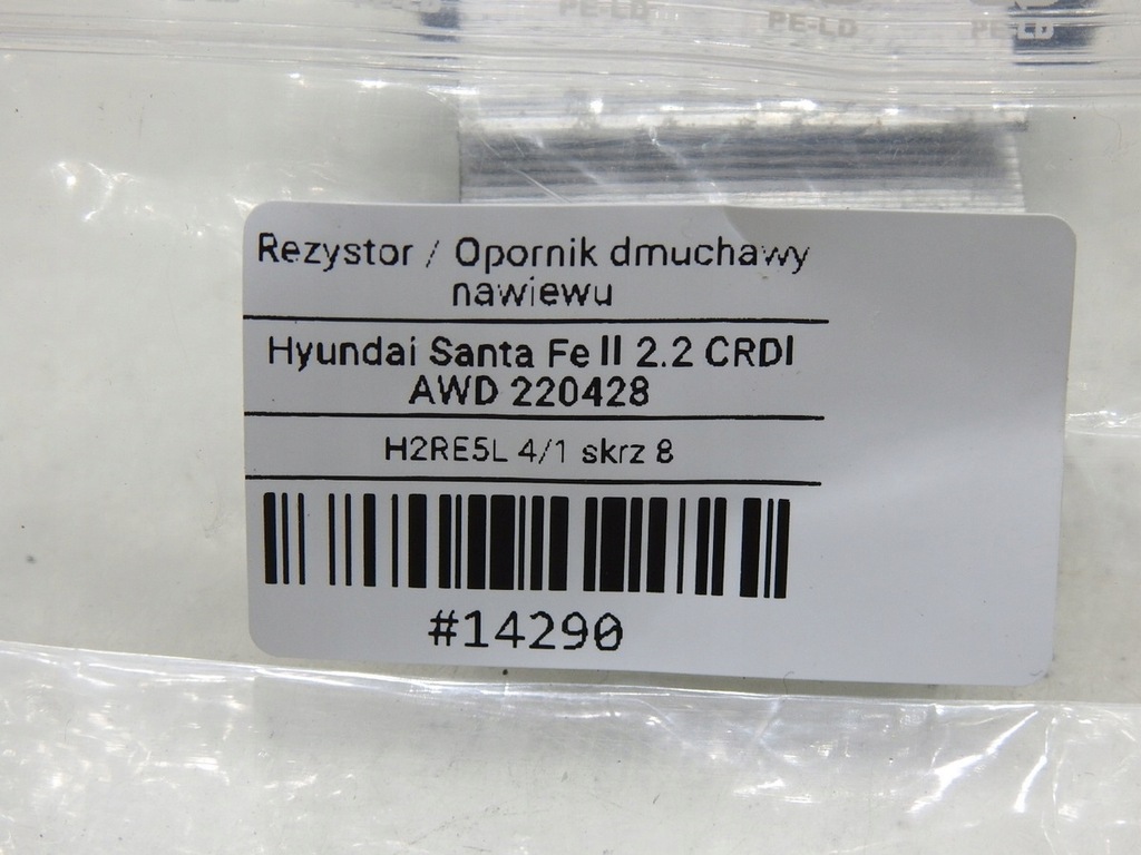 фото №6, Резистор резистор hyundai santa fe ii